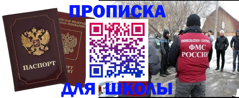 временная регистрация госуслуги в Ярцево